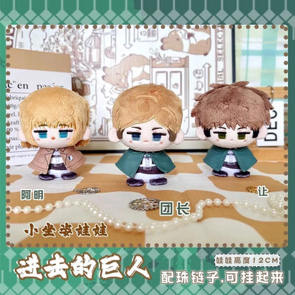 12cm Armin Arlert Plush Dolls Keychain Soft Attack on Titan Pendant Plush Toys Erwin Smith Kids Fans Birthday XMAS Dolls Gift