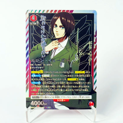 Proxy UNION ARENA Attack on Titan Vol.1, Eren/Levi SR Cards Japanese TCG Anime Collection Card Replica Single High Quality Cards
