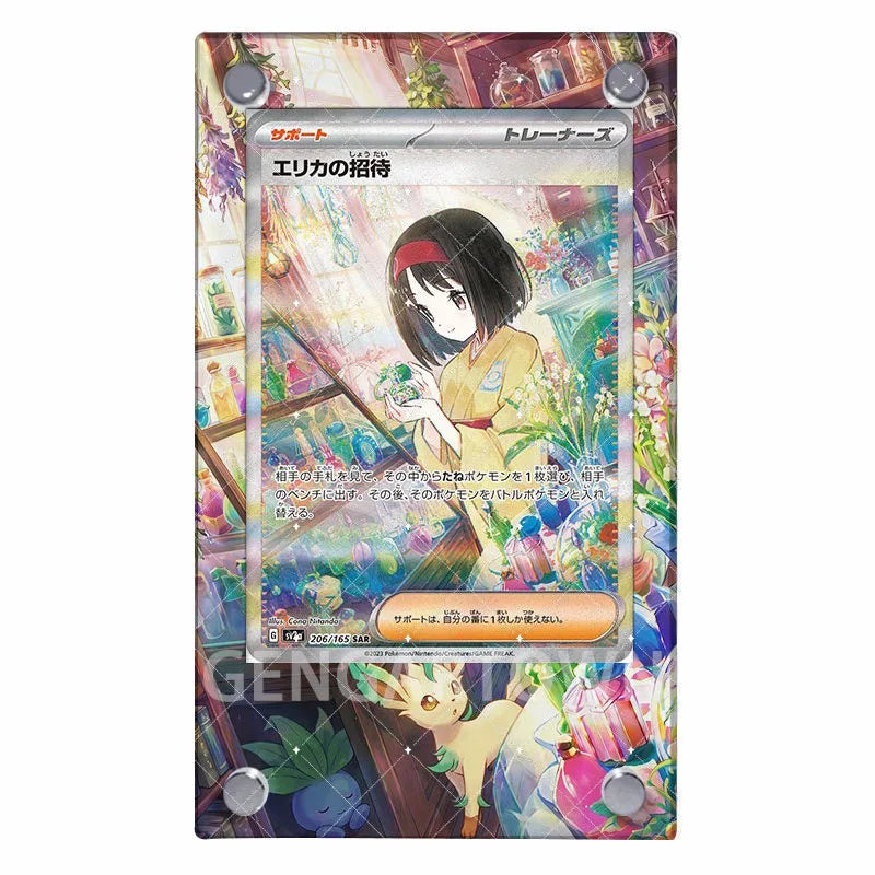 Pokemon Mewtwo Card Stand