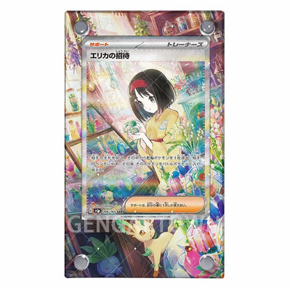 Pokemon Mewtwo Card Stand