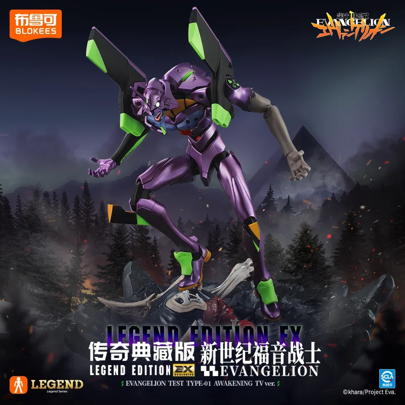 Neon Genesis Evangelion Eva-01 Building Blocks