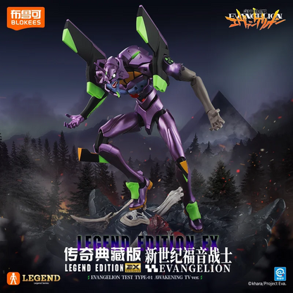 Neon Genesis Evangelion Eva-01 Building Blocks