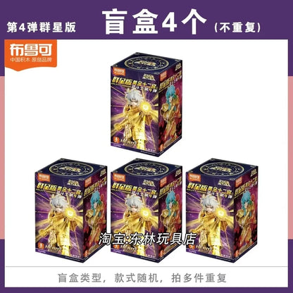 Blokees Saint Seiya V4 Galaxy Series Blind Box