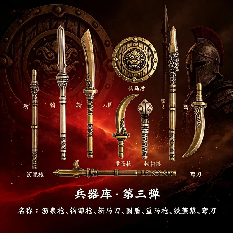 Original Logo 2026 New Big Player Series Long Shield Ancient Shield Model Ornament Desktop Decoration Creative Gift and Action