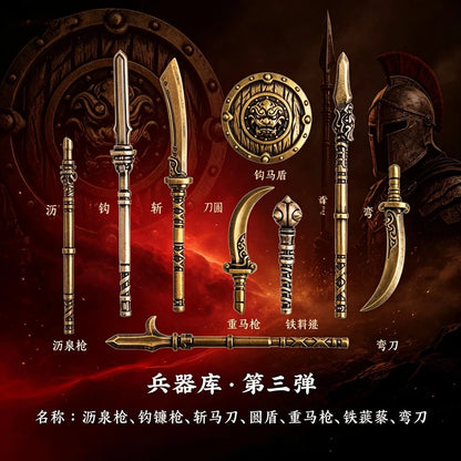 Original Logo 2026 New Big Player Series Long Shield Ancient Shield Model Ornament Desktop Decoration Creative Gift and Action