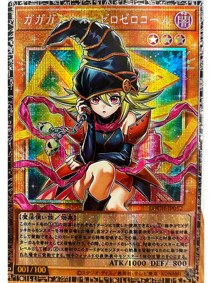 Yu-Gi-Oh! Dark Magician Girl Card