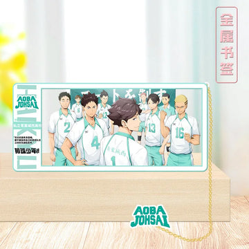 Haikyu 15