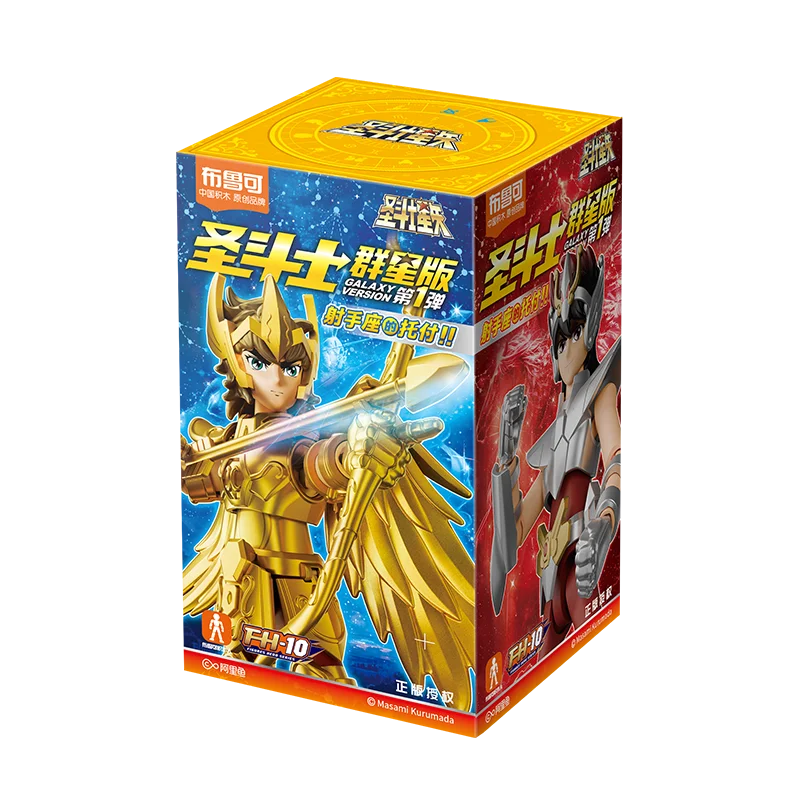 BLOKEES Gold Saints Wave 1-4 Building Block Toy Collectible