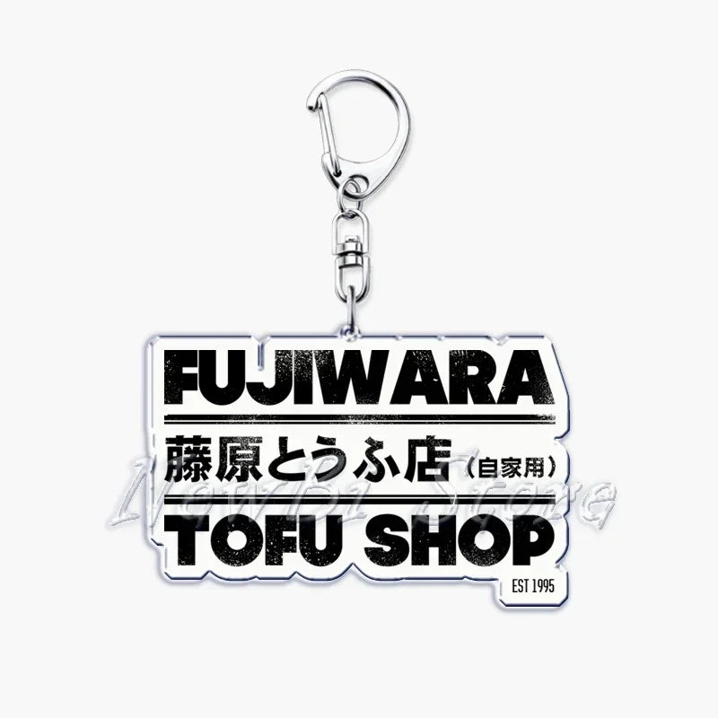 Initial D Takumi Keychain