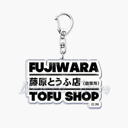 Initial D Takumi Keychain
