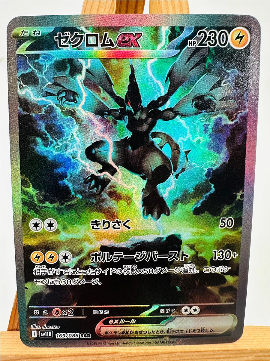 Pokemon Umbreon Sylveon Cards