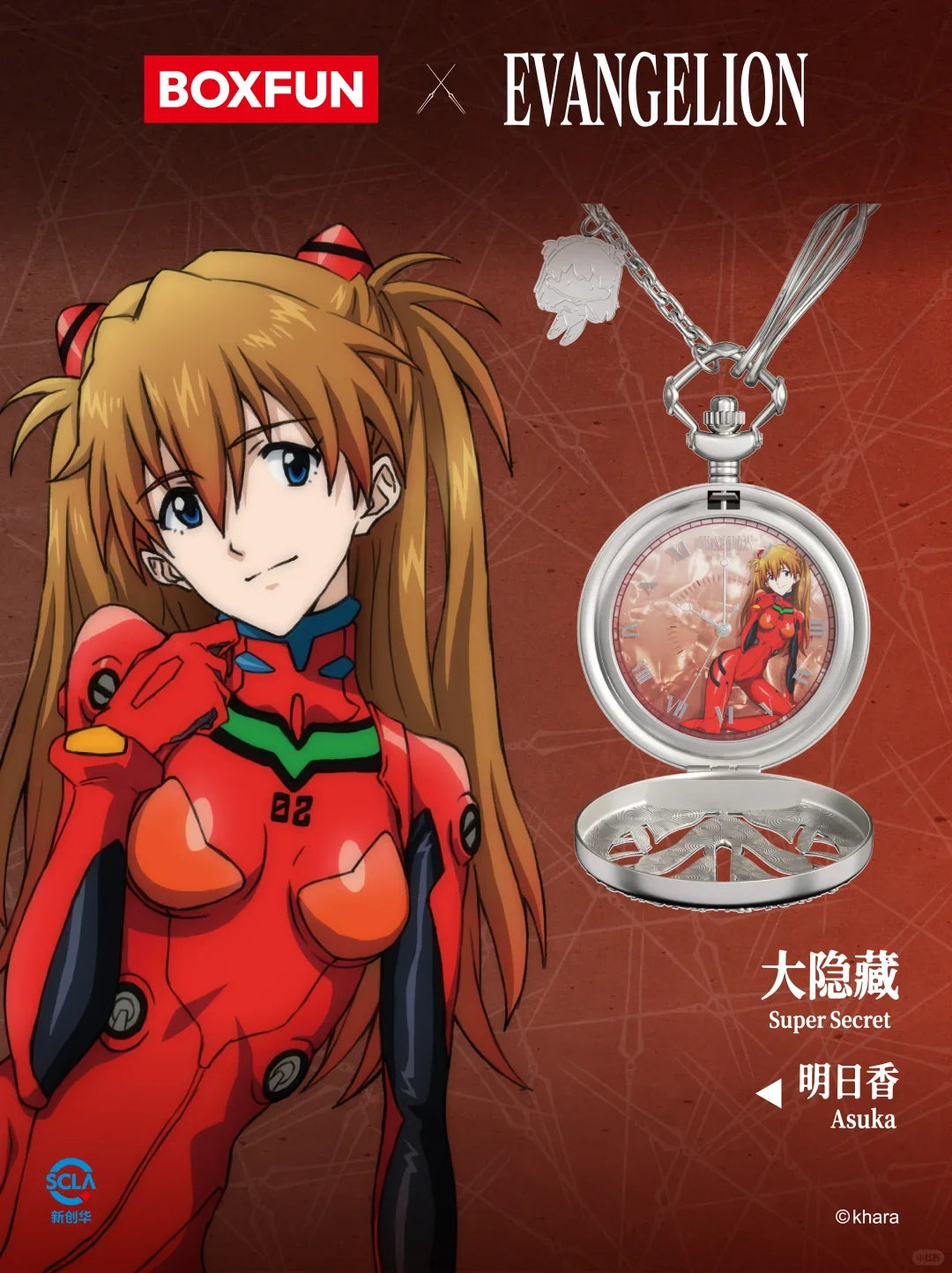 Evangelion Asuka Wrist Watch