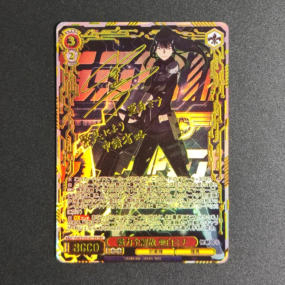 Kaiju No. 8 Ashiro Mina Signed Card