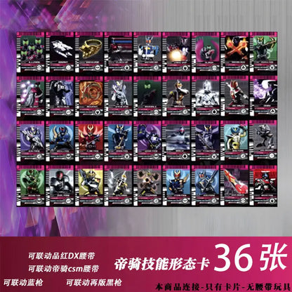 Hot Kamen Rider Card Set for Belt Sync White Emperor Magenta Decade Custom Cards Kaito Diend DIY Kit with CSM Grade Anime Gift