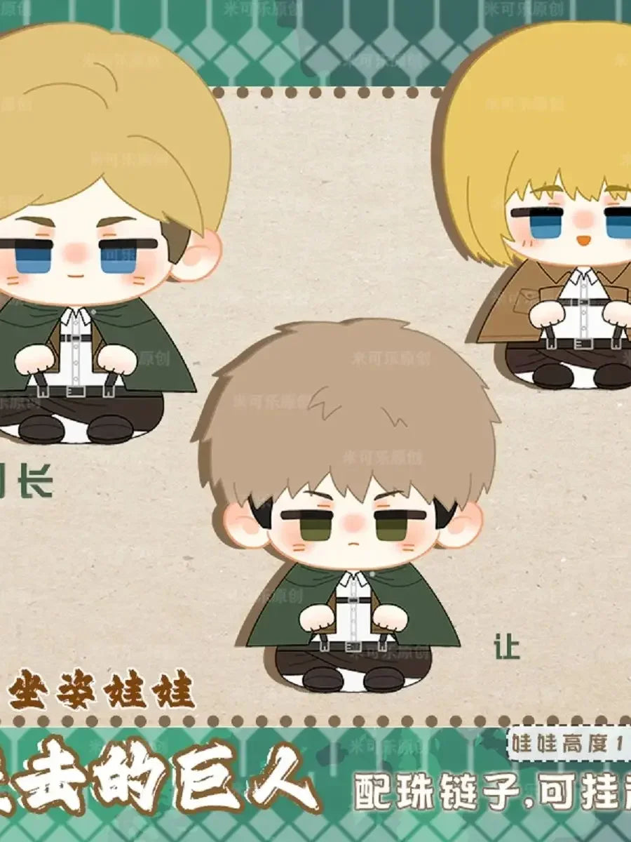Attacks On Titan Erwin Smith Armin Arlert Jean Kirstein Mascot Costume Plush 20cm Doll for Cosplay