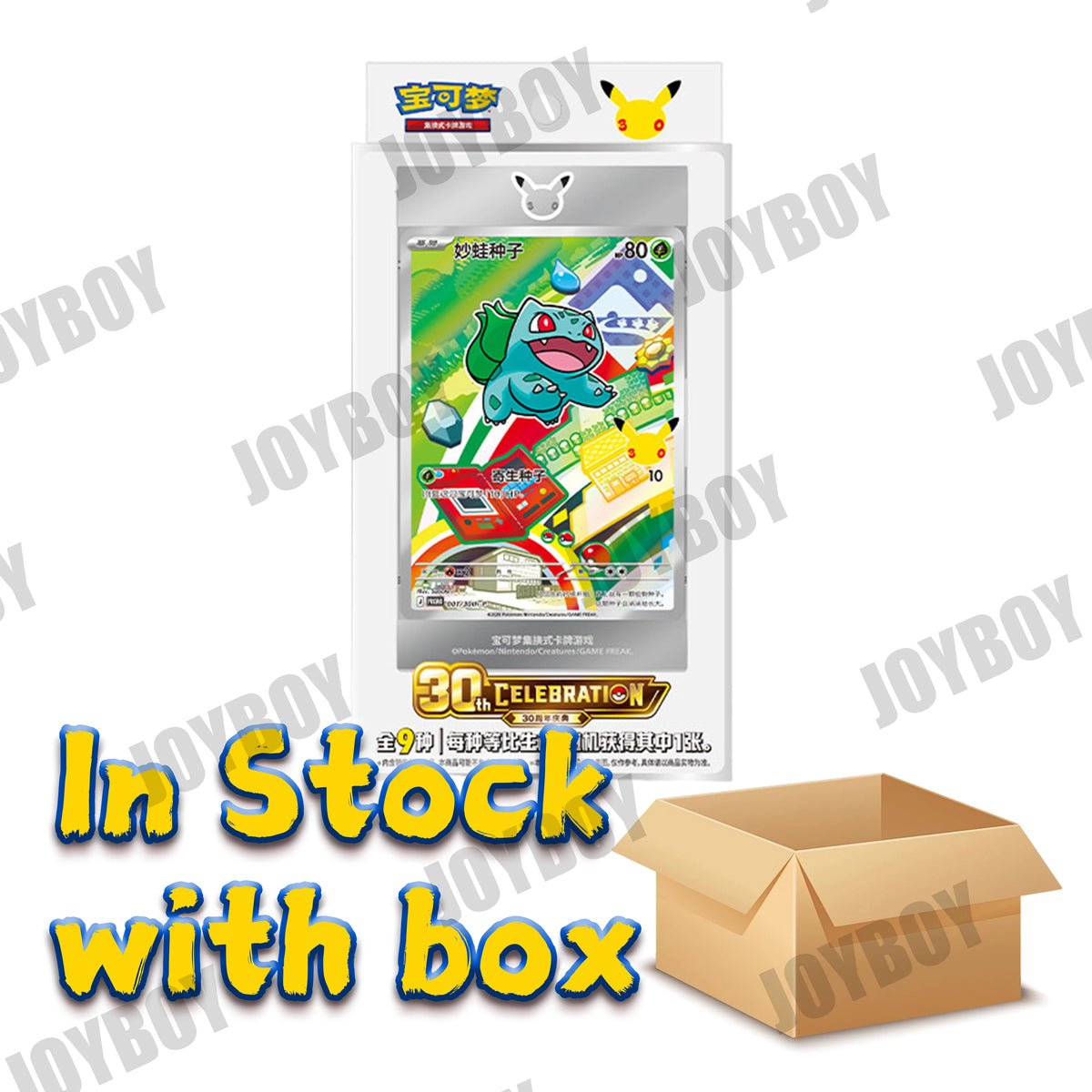 Pokemon First Partners Card Set