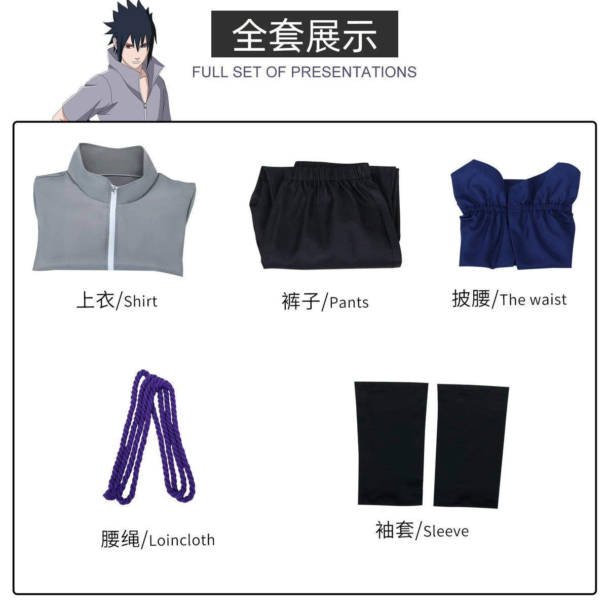 Naruto Uchiha Sasuke Cosplay Outfit