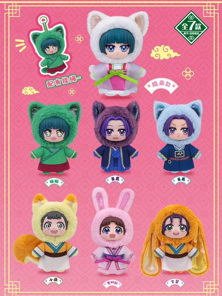 The Apothecary Diaries Mao Mao Blind Box
