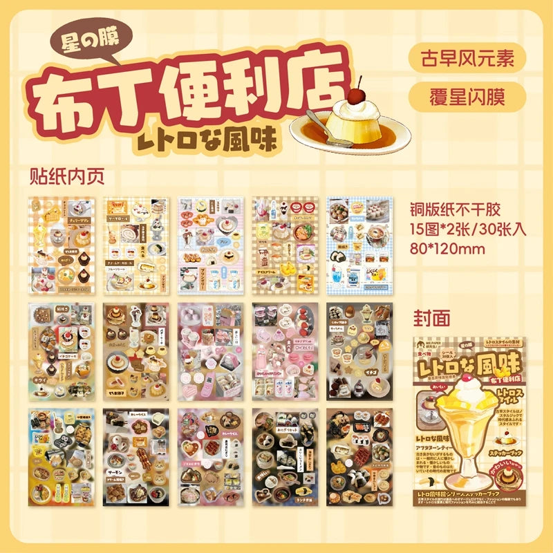 Japanese Style Dessert Sticker Book