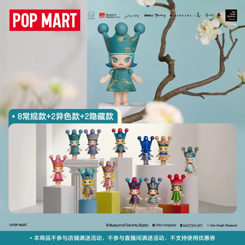Genuine in Stock POPMART MEGA ROYAL MOLLY 100% Anniversary Series 1 Blind Box Ornament Gift