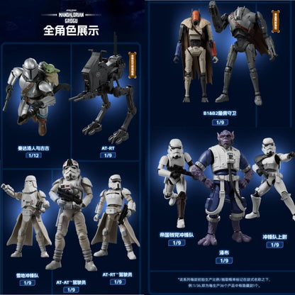 Star Wars Mandalorian Figure