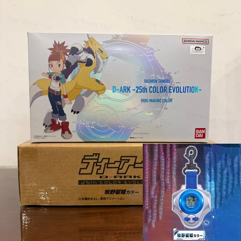 Digimon Adventure Ruki Kenryo Digivice