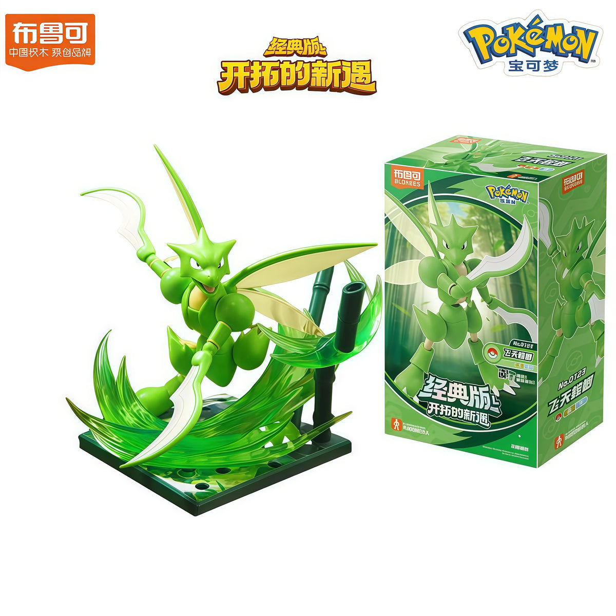 Pokemon Figure Charizard Ceruledge Greninja Meowscarada Action Figure Model Ornamental Decoration Collect Toys Christmas Gift