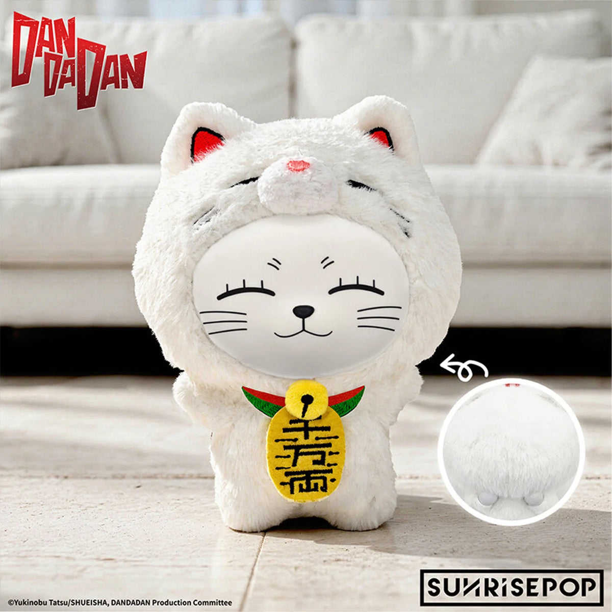 Dandadan Turbo Granny Plush Keychain