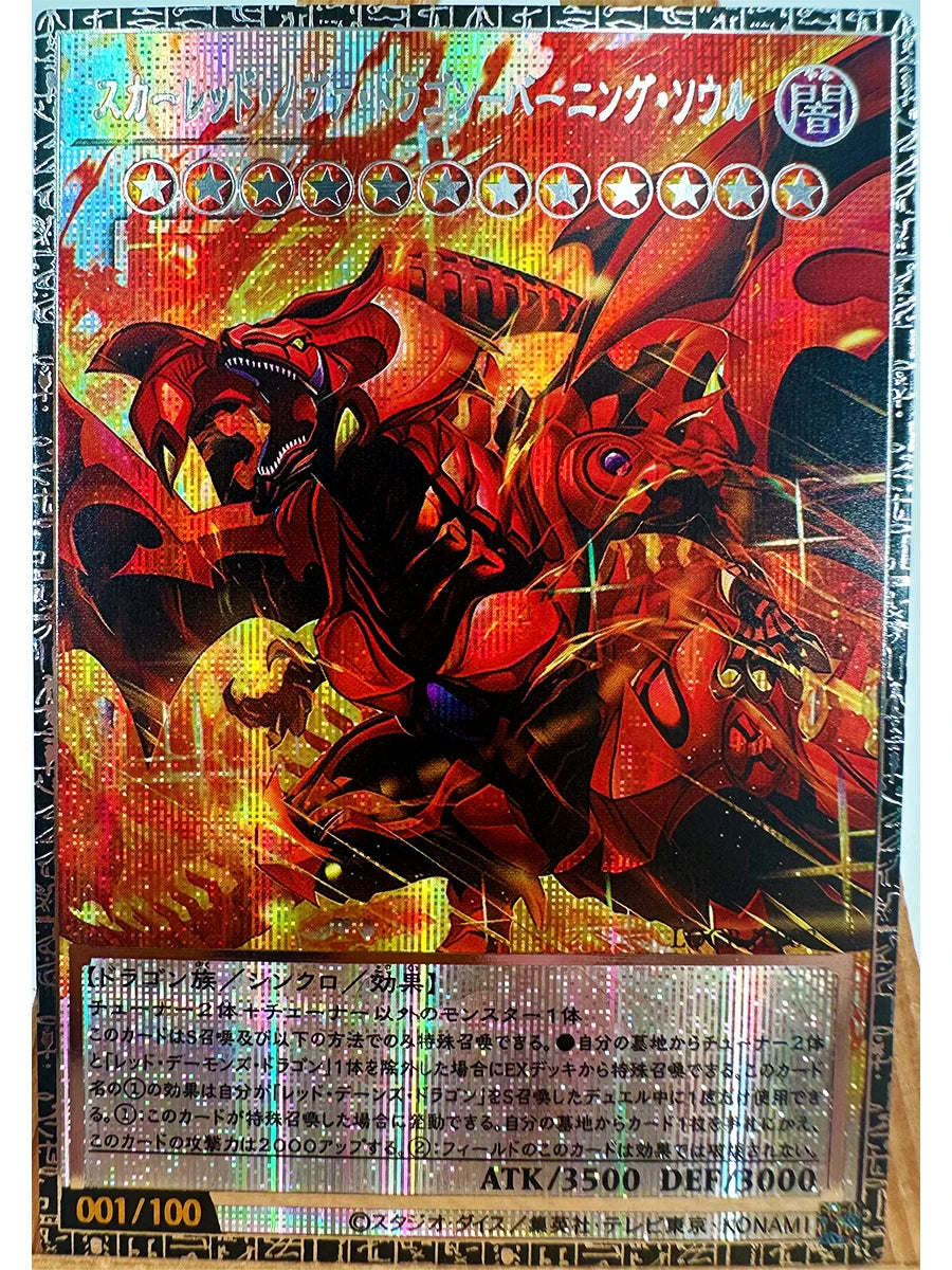 Yu-Gi-Oh! Dark Magician Girl Card