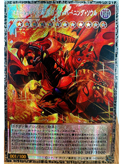 Yu-Gi-Oh! Dark Magician Girl Card