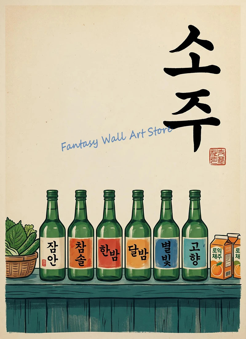 Korean Soju Shelf Poster