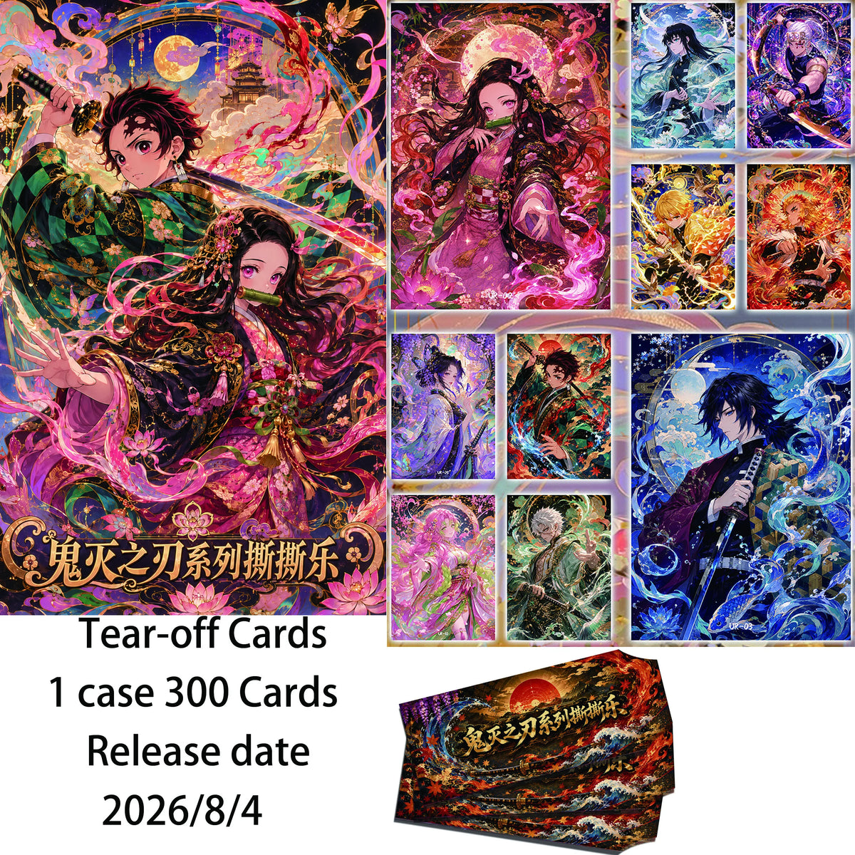 Upstream Cultural & Creative's Demon Slayer: Shadow Blade Collection - New Tear-Apart Game Collectible Card Series