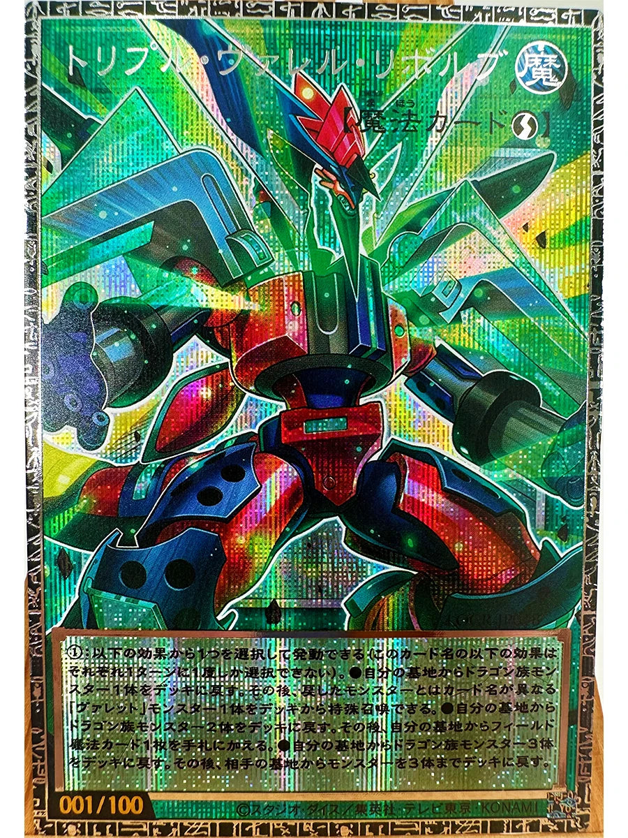 Yu-Gi-Oh! Dark Magician Girl Card