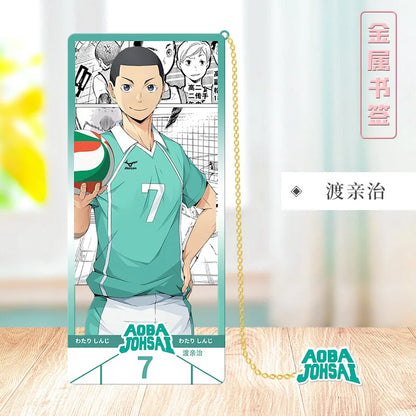 Haikyu!! Volleyball Metal Bookmark