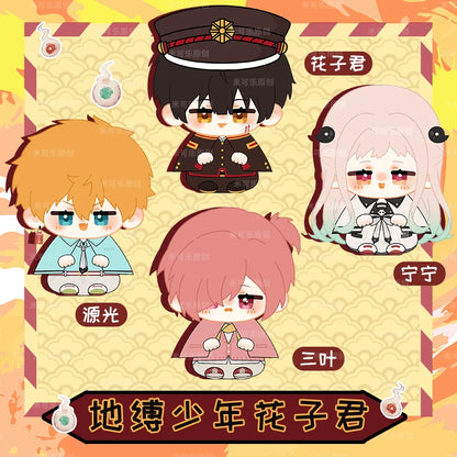 12cm Toilet-Bound Hanako-kun Yashiro Nene Mitsuba Sousuke Minamoto Kou Figure Plush Doll Pendant Keychain Toys for Kids Gifts