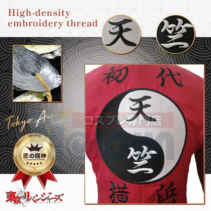 Tokyo Revengers Izana Kurokawa Cosplay Costume