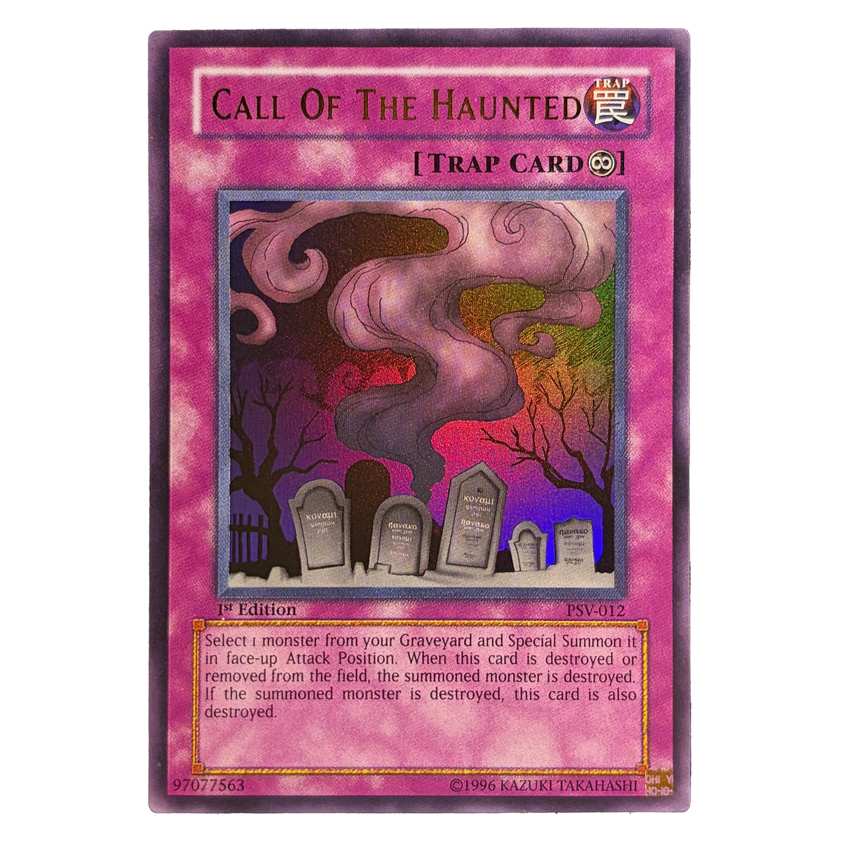 Yu-Gi-Oh! Proxy Cards