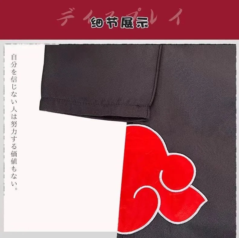 Akatsuki Itachi Cosplay Cloak