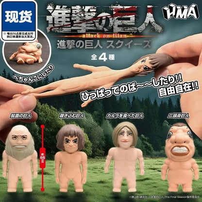 Genuine Anime Attack on Titan Cosplay Knead The Band Maumet Cartoon Stretchable Garage Kits Figurine Model Adorn Xmas Gift