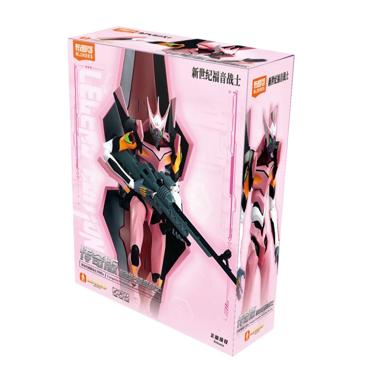 Neon Genesis Evangelion EVA Test Type-01 Figure