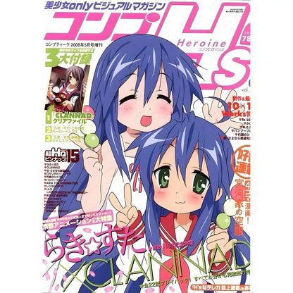 Lucky Star Poster Wall Art
