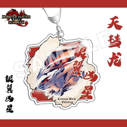 Monster Hunter Rise Sunbreak Acrylic Keychain