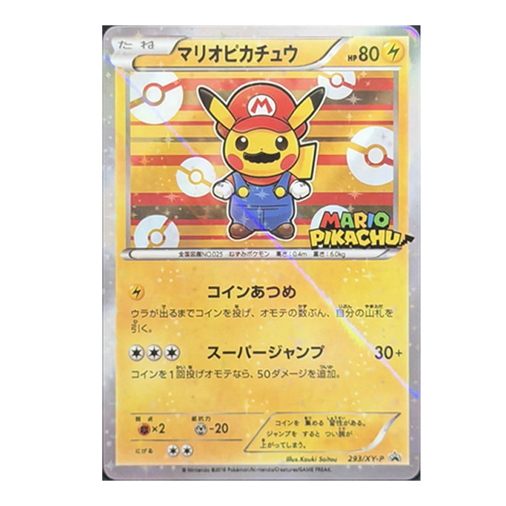 Pokémon Mario Luigi Promo Set