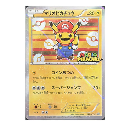 Pokémon Mario Luigi Promo Set