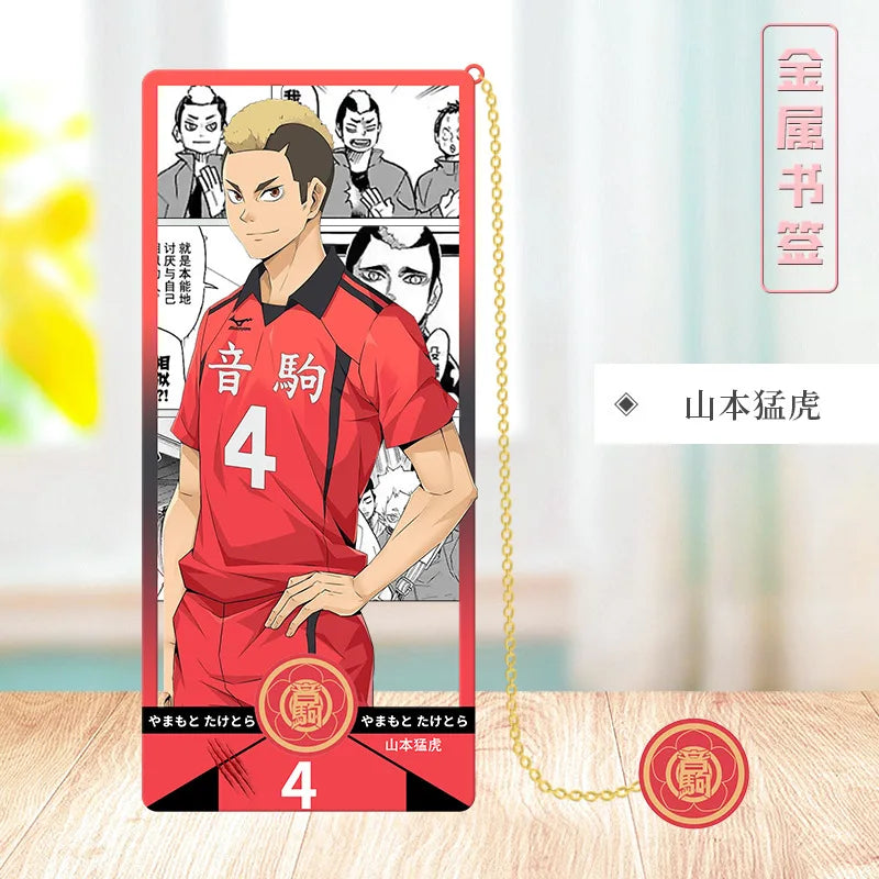 Haikyu!! Volleyball Metal Bookmark