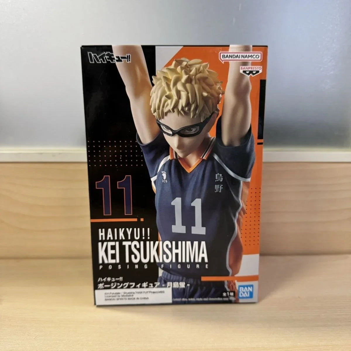 Haikyuu Tobio Kageyama PVC Statue