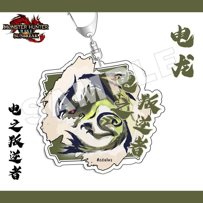 Monster Hunter Rise Sunbreak Acrylic Keychain