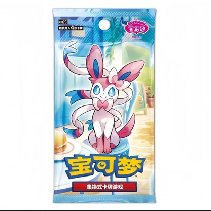 Pokémon TCG Gem Pack