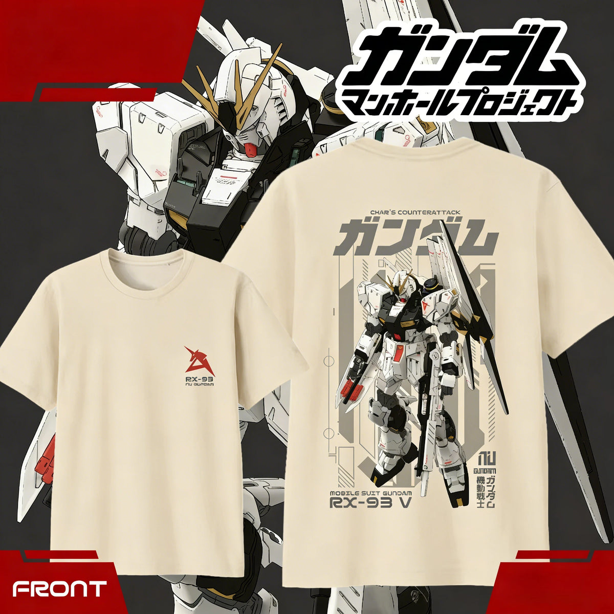 Gundam RX-93 Cotton T-Shirt