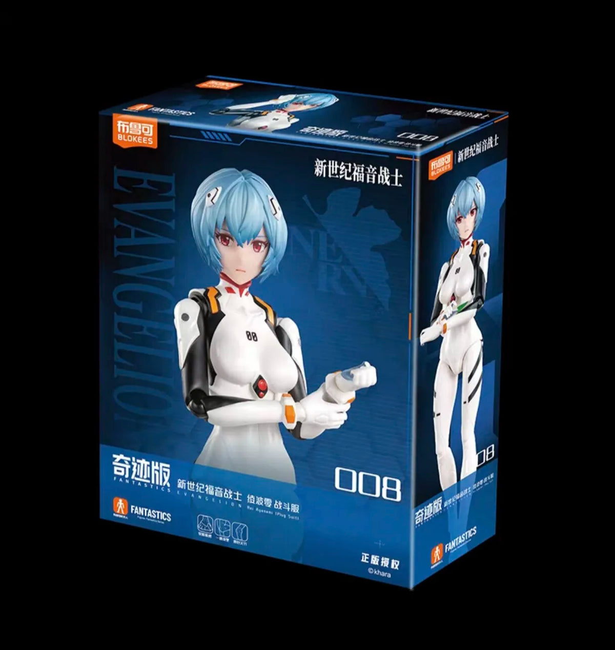 Neon Genesis Evangelion EVA Test Type-01 Figure